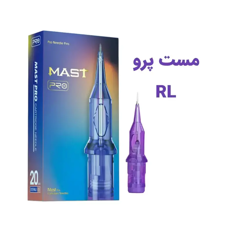 سوزن تتو پن RL برند مست پرو Mast Pro